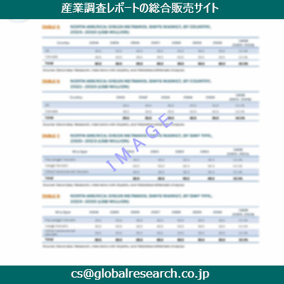 産業調査資料のイメージ