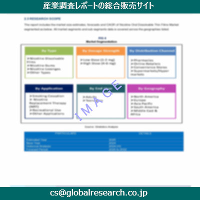 産業調査資料のイメージ