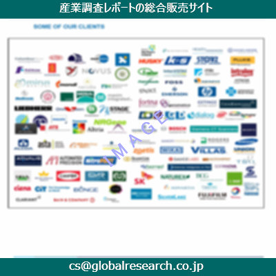 産業調査資料のイメージ