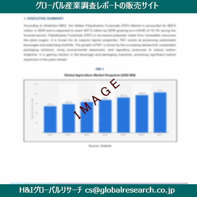 リサーチ資料のイメージ