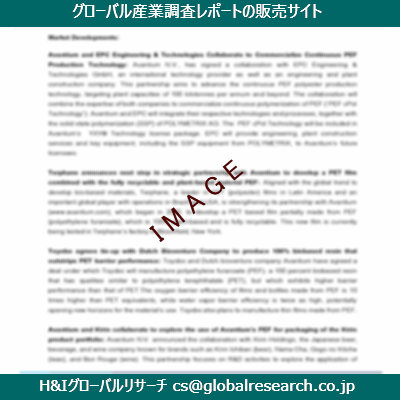 リサーチ資料のイメージ