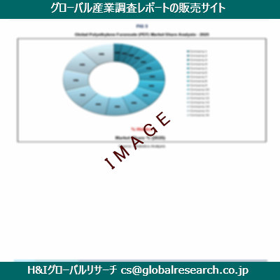 リサーチ資料のイメージ