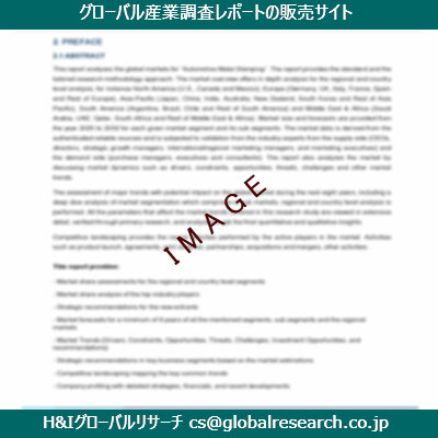 リサーチ資料のイメージ