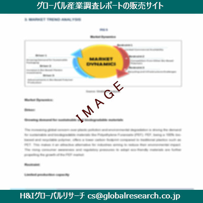 リサーチ資料のイメージ