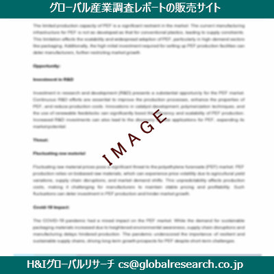 リサーチ資料のイメージ