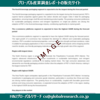 リサーチ資料のイメージ