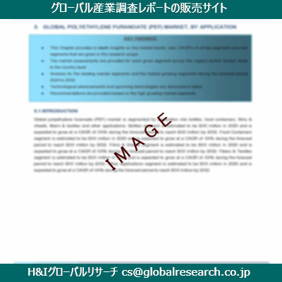 リサーチ資料のイメージ