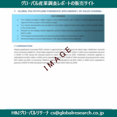 リサーチ資料のイメージ