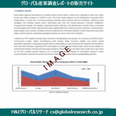 リサーチ資料のイメージ