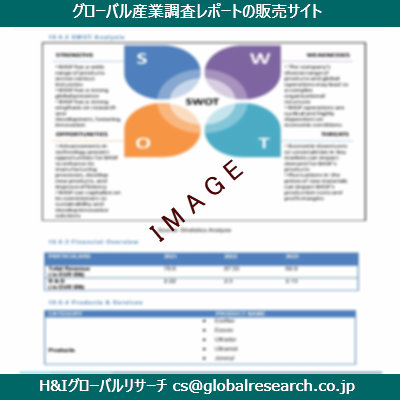 リサーチ資料のイメージ