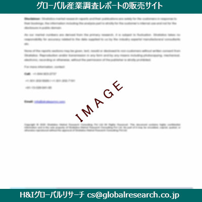 リサーチ資料のイメージ