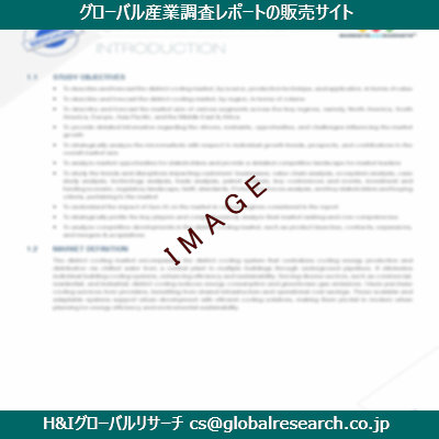 リサーチ資料のイメージ