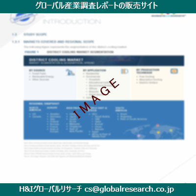 リサーチ資料のイメージ