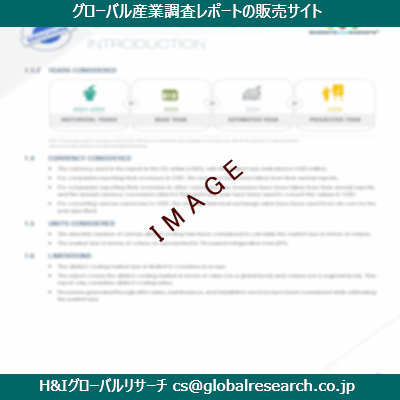 リサーチ資料のイメージ