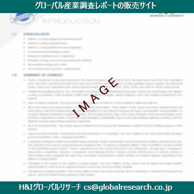 リサーチ資料のイメージ