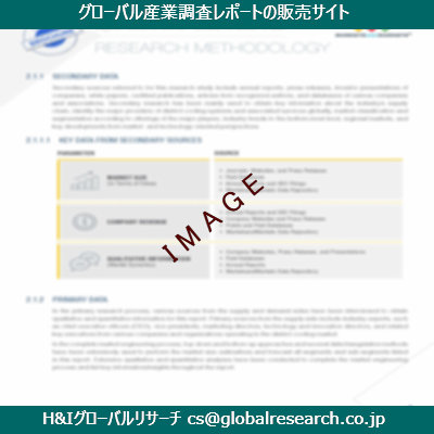 リサーチ資料のイメージ