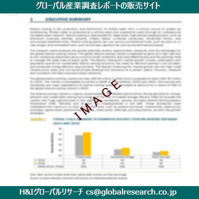 リサーチ資料のイメージ