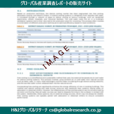 リサーチ資料のイメージ