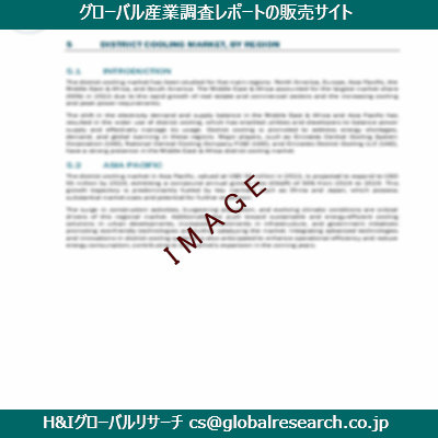 リサーチ資料のイメージ