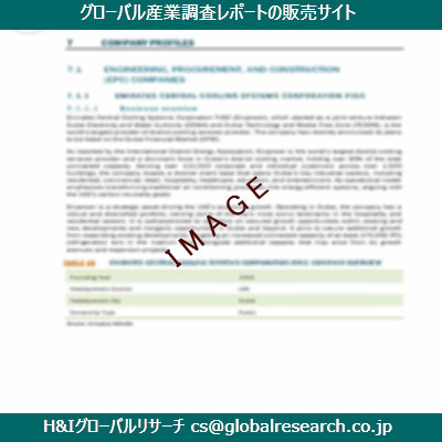 リサーチ資料のイメージ