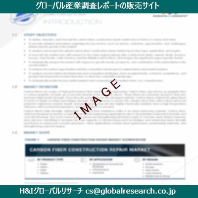 リサーチ資料のイメージ