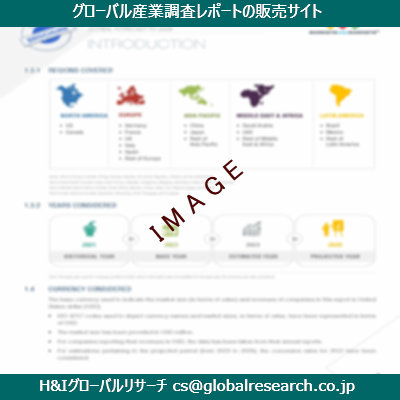 リサーチ資料のイメージ