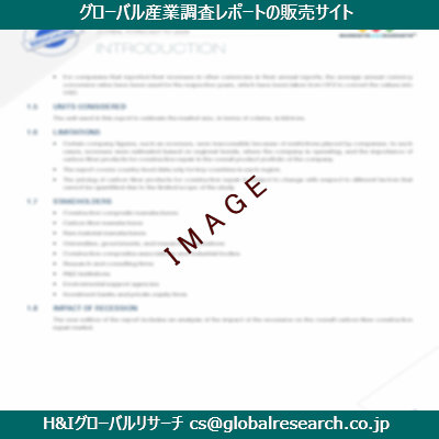 リサーチ資料のイメージ