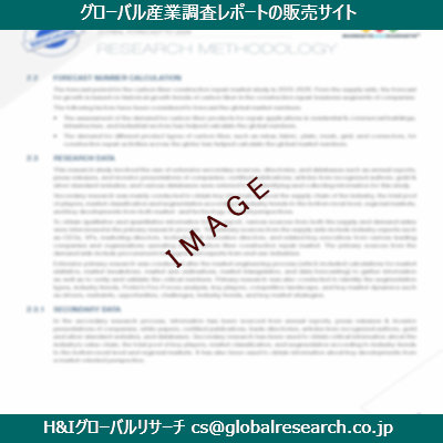 リサーチ資料のイメージ