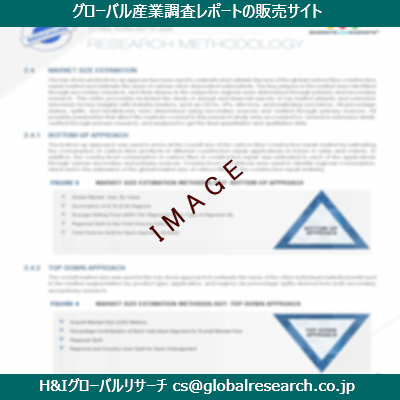 リサーチ資料のイメージ