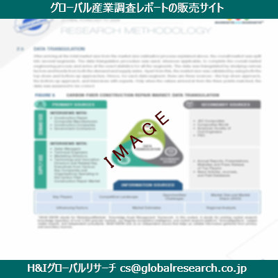 リサーチ資料のイメージ