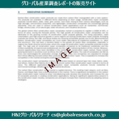 リサーチ資料のイメージ