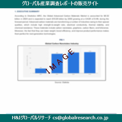 リサーチ資料のイメージ