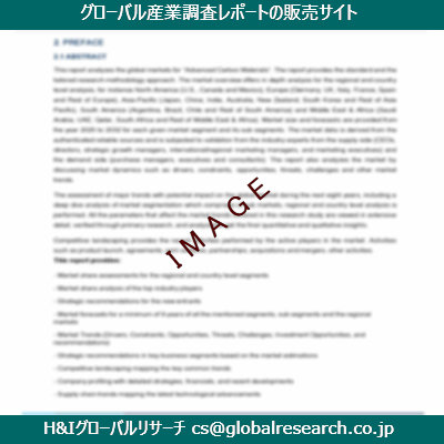 リサーチ資料のイメージ