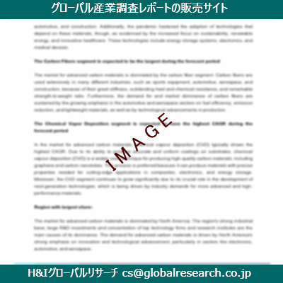 リサーチ資料のイメージ