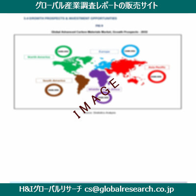 リサーチ資料のイメージ