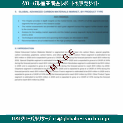 リサーチ資料のイメージ