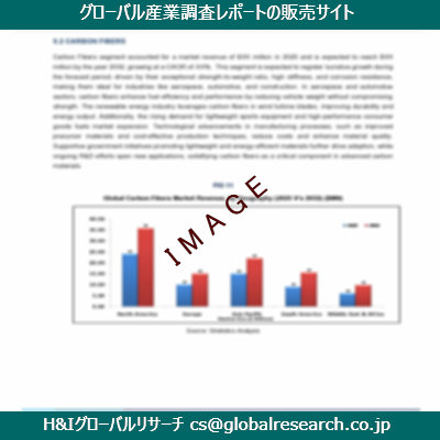 リサーチ資料のイメージ