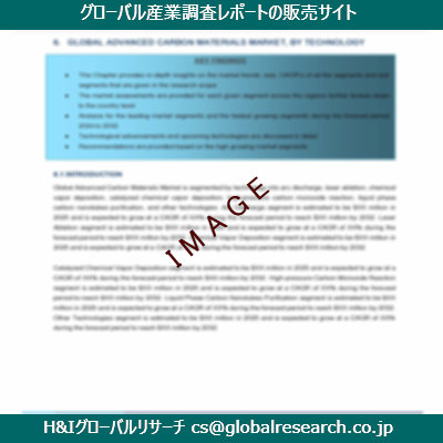 リサーチ資料のイメージ