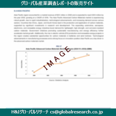 リサーチ資料のイメージ