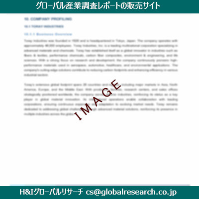 リサーチ資料のイメージ