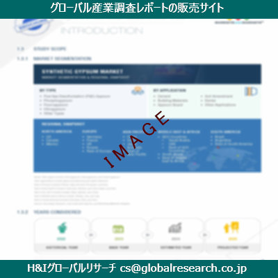 リサーチ資料のイメージ