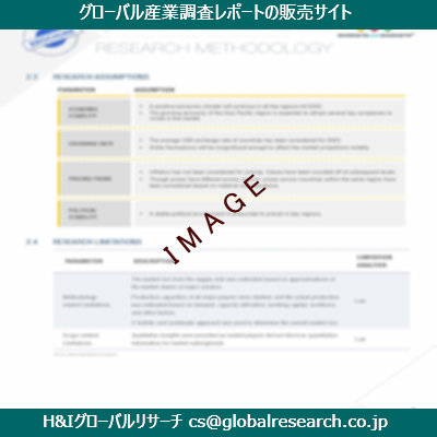 リサーチ資料のイメージ