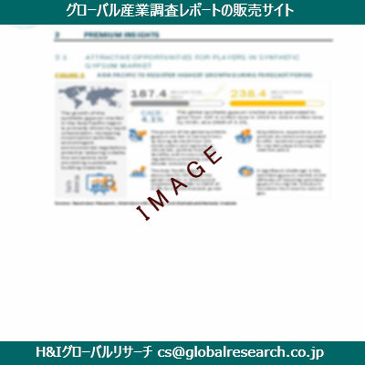 リサーチ資料のイメージ