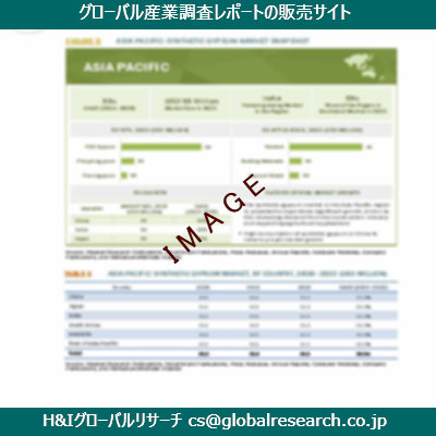 リサーチ資料のイメージ