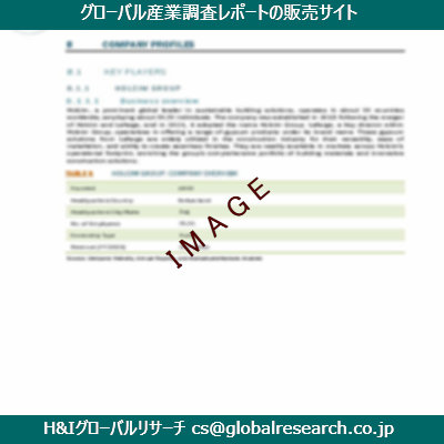 リサーチ資料のイメージ