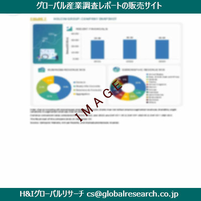 リサーチ資料のイメージ