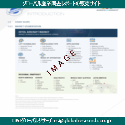 リサーチ資料のイメージ