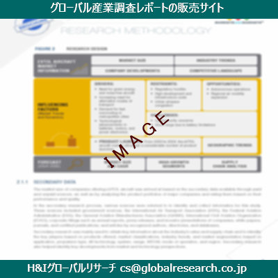 リサーチ資料のイメージ
