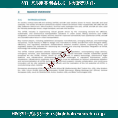 リサーチ資料のイメージ