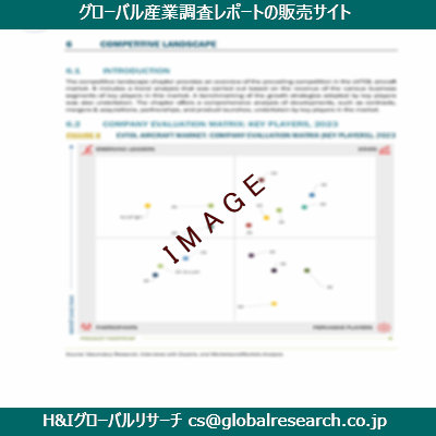 リサーチ資料のイメージ